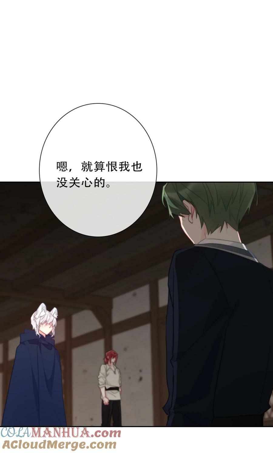 120 同伴42
