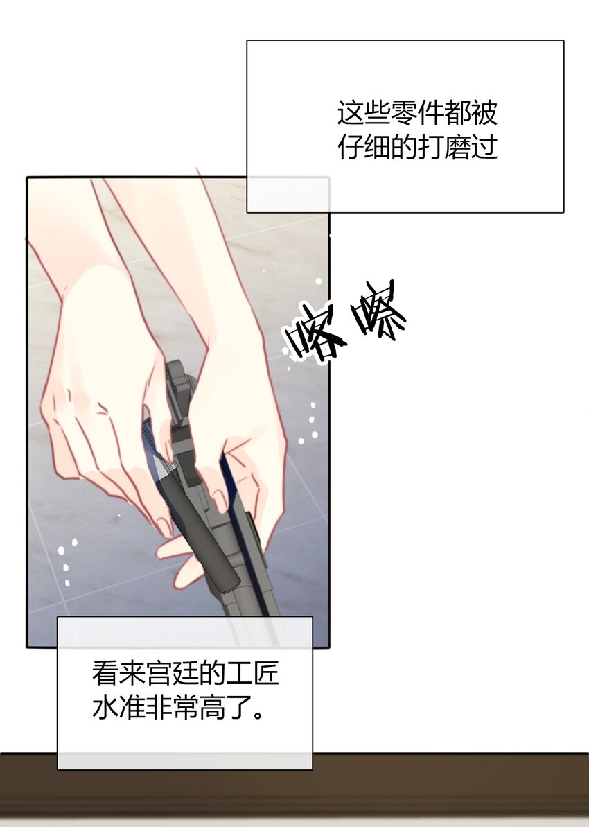 33.1 事与愿违（上）17