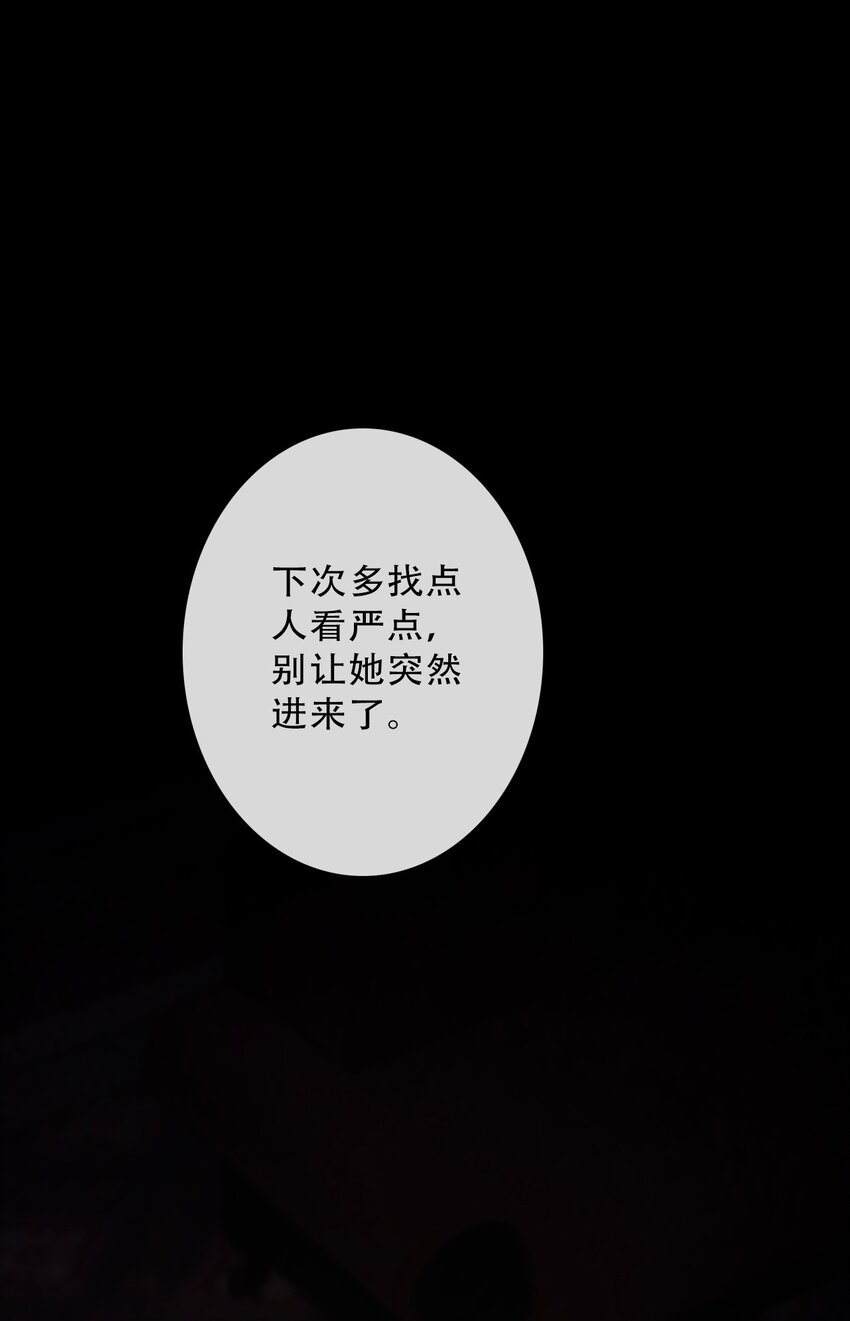 083 第一公主55