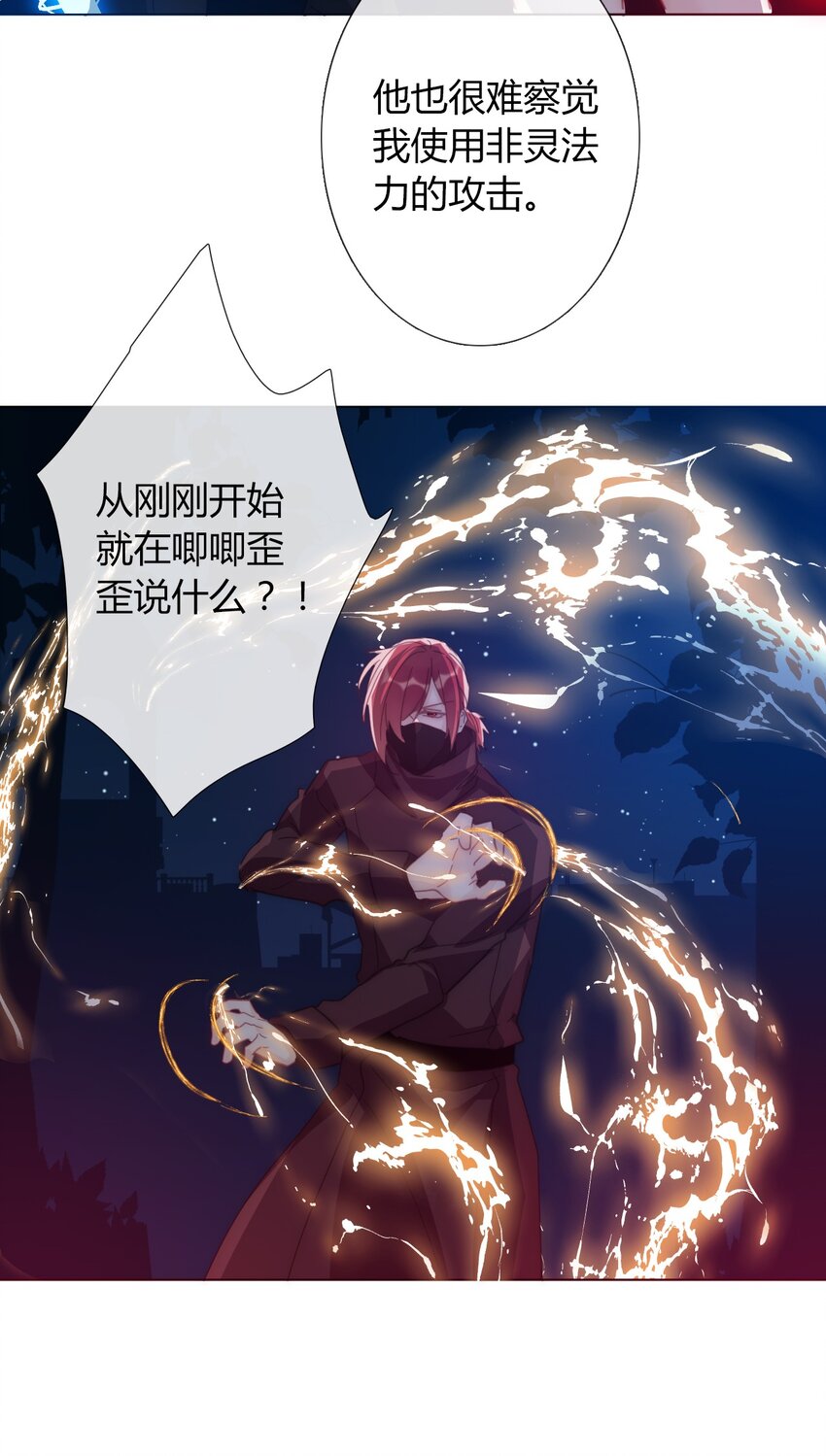 011 以牙还牙31