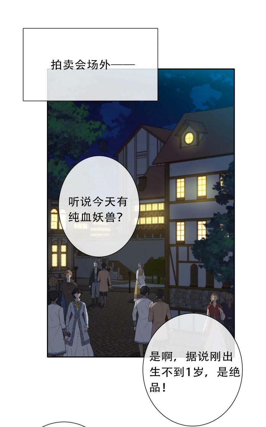 116 宴会仪式29