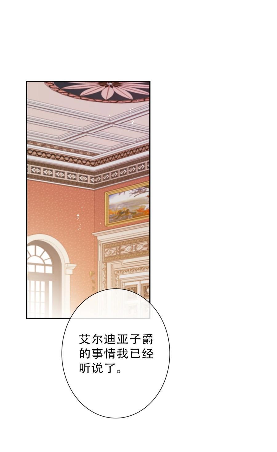 137 圣女的祷告11