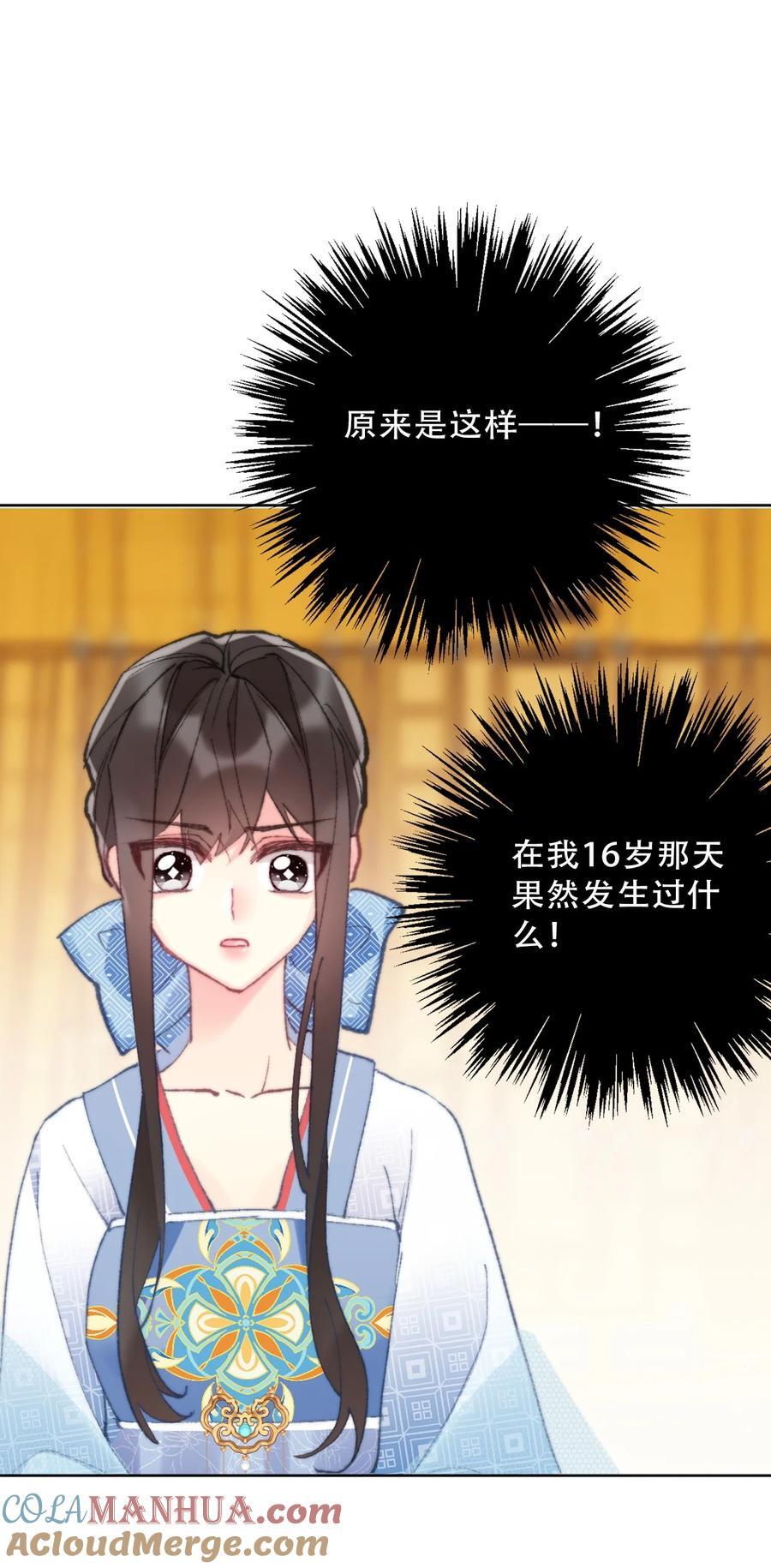 135 内鬼18