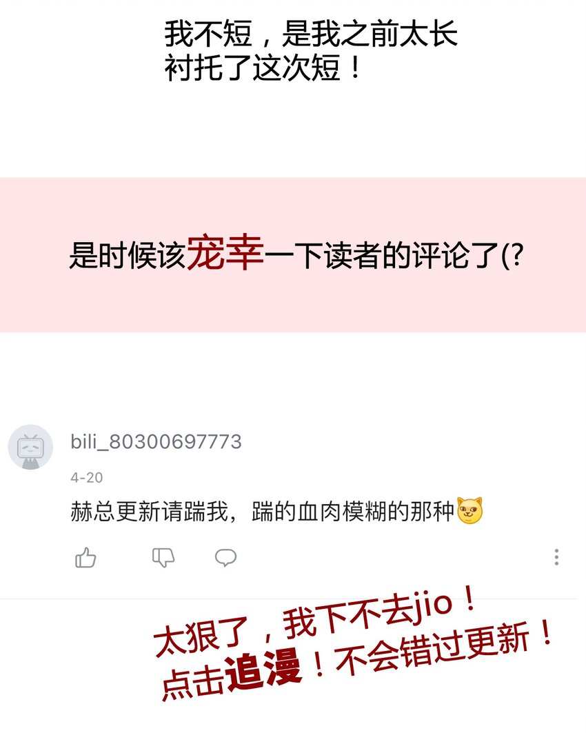 027 请让我成为您的利刃49