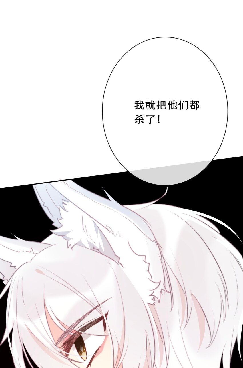 096 唤醒剑灵14