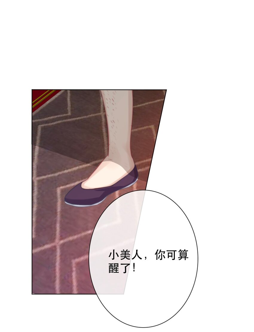 001 穿越了？重返16岁 ！29