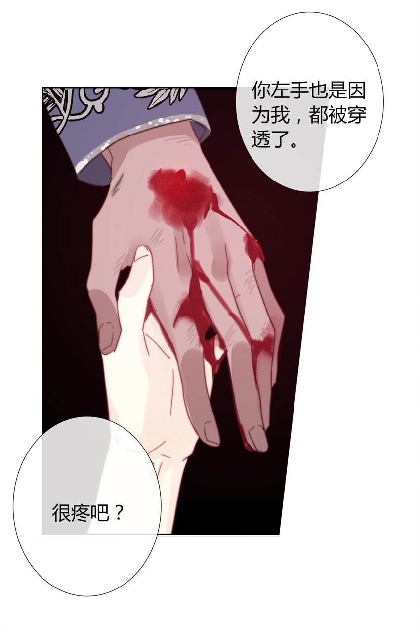 011 以牙还牙25