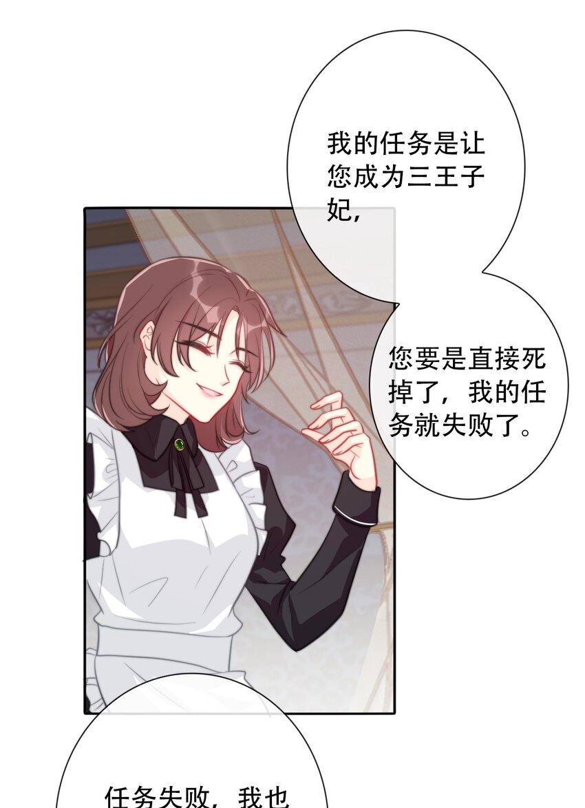 038 觉醒31