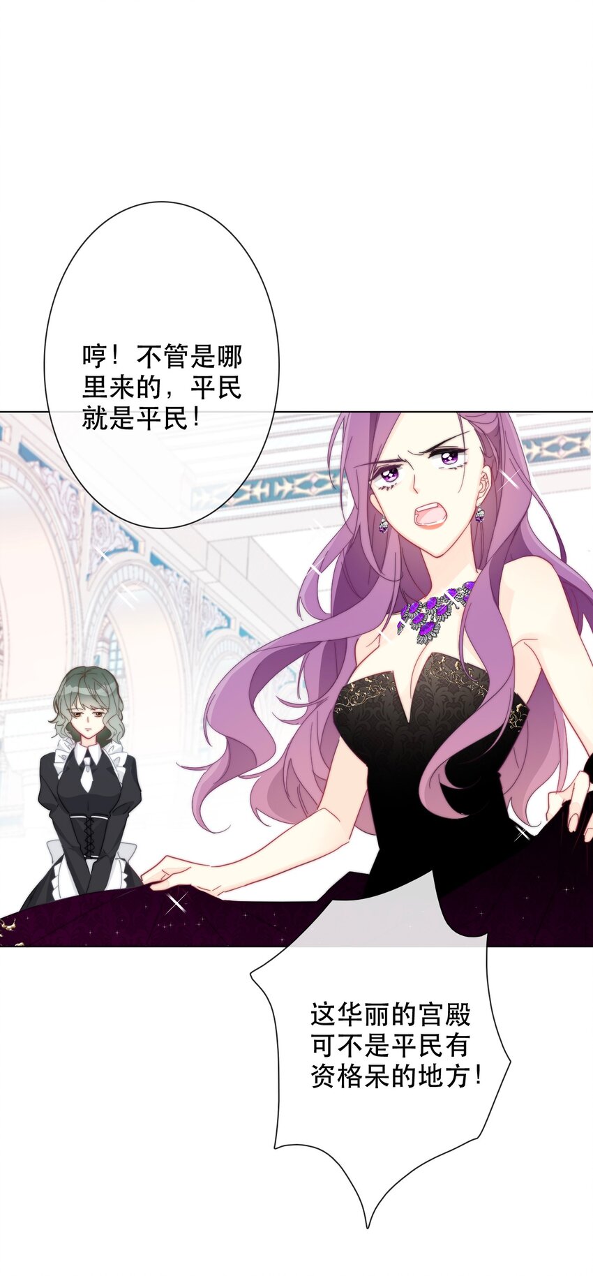 003 你在教我做事！？43