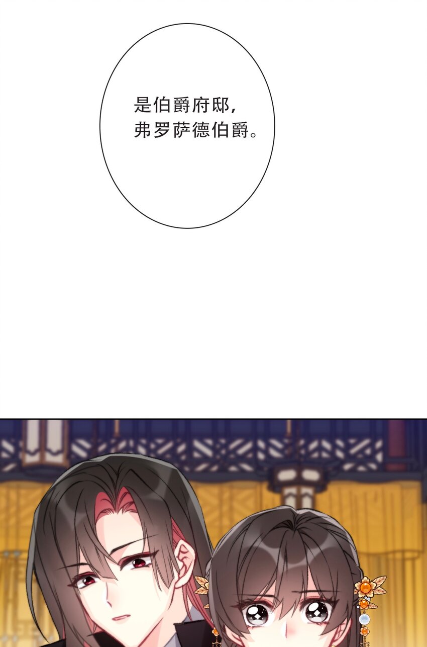 103 不靠谱，咬你28