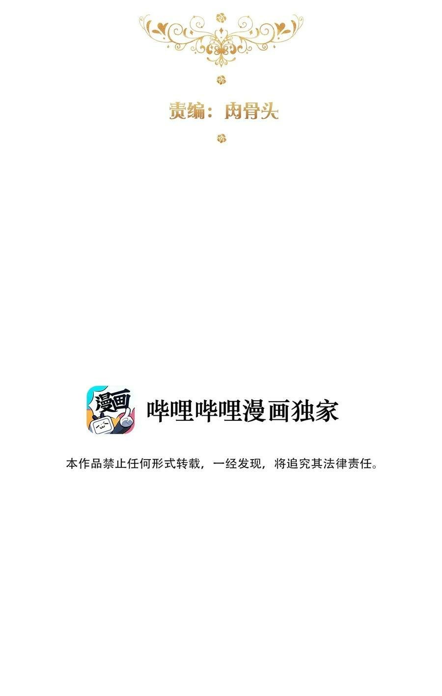 126 想要相信她2