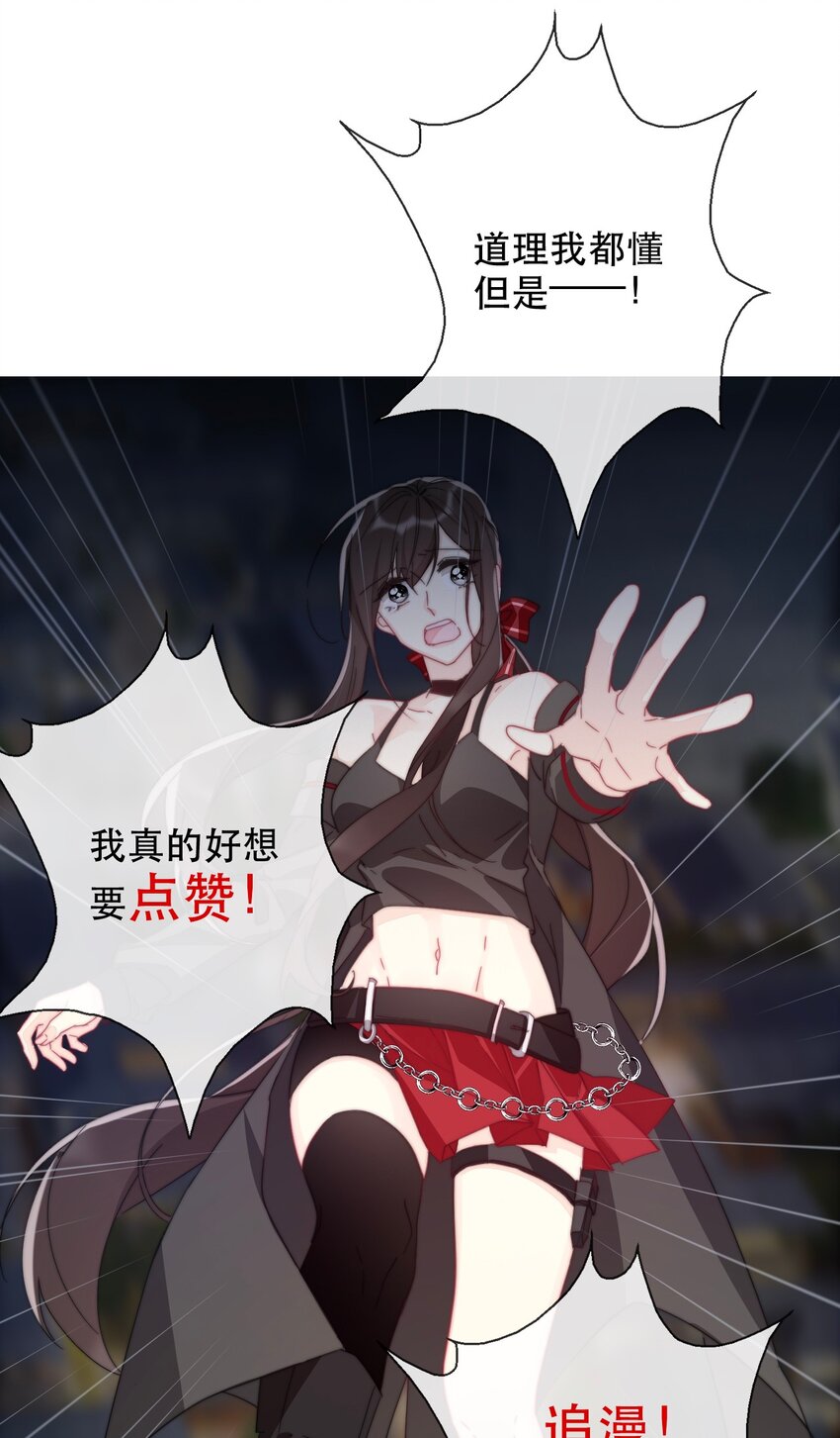 003 你在教我做事！？71