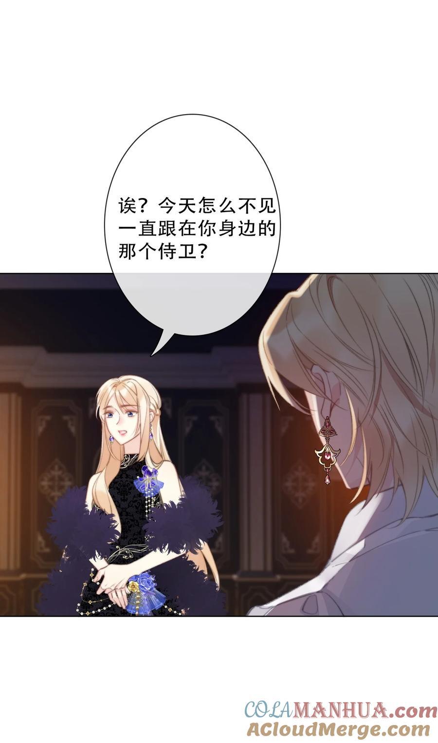 133 宴会尾声42