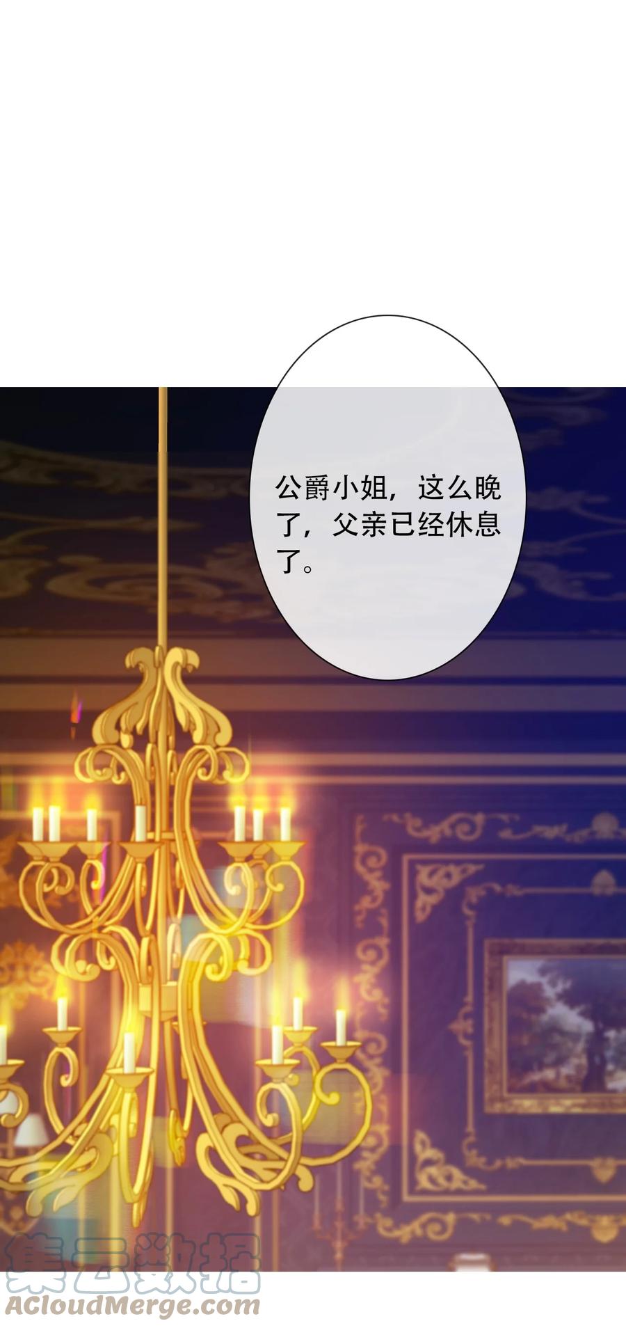 066 你什么都不懂3