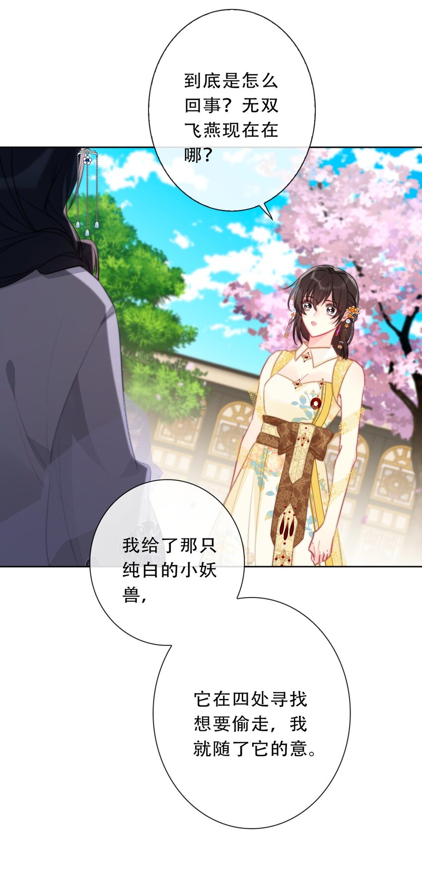 094 约定7