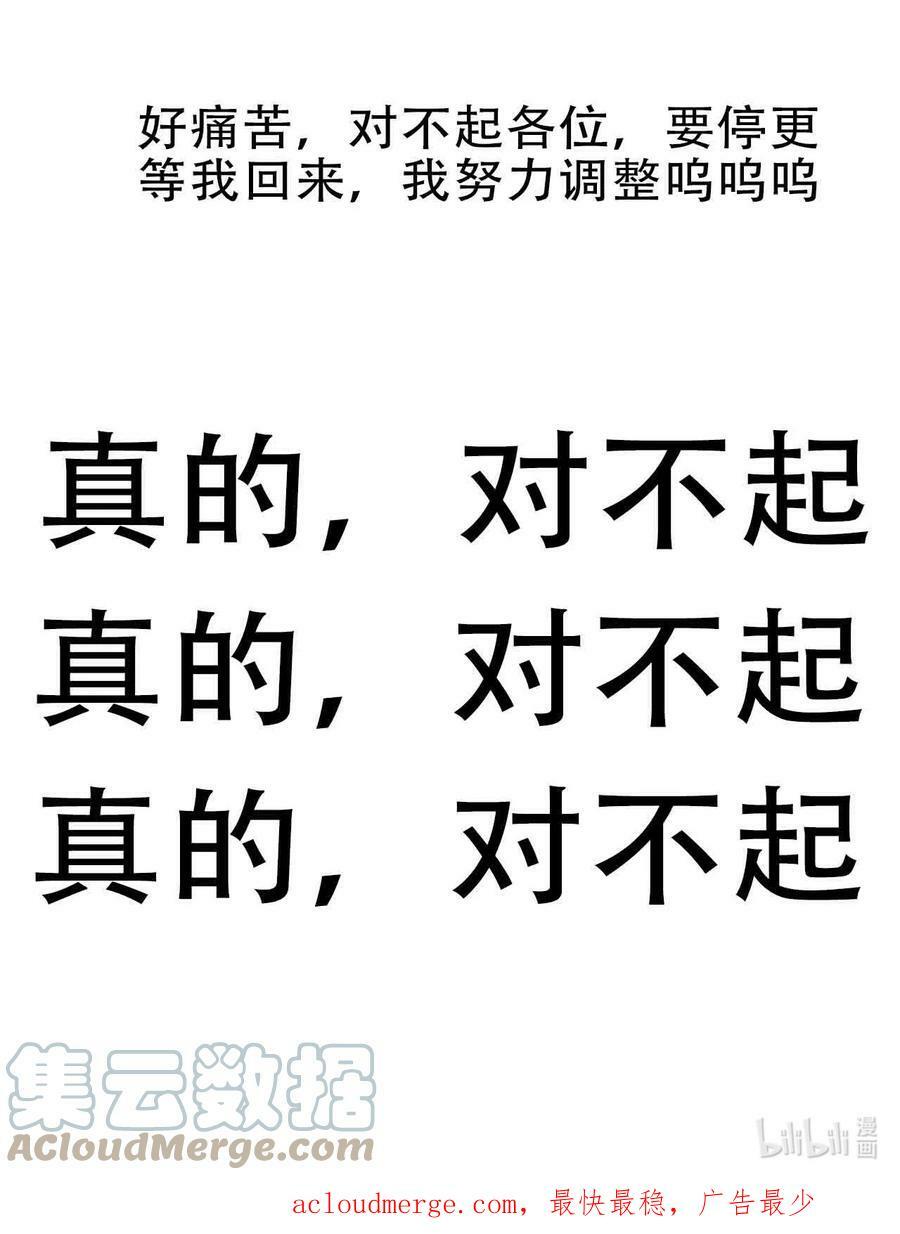 116.1 请假条1