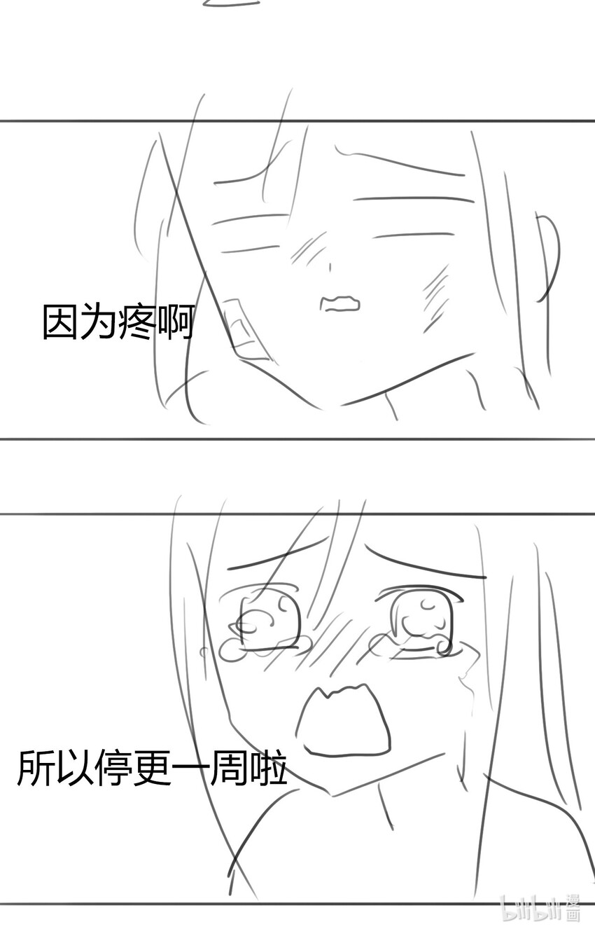 请请请请 假假假假条条条条……10