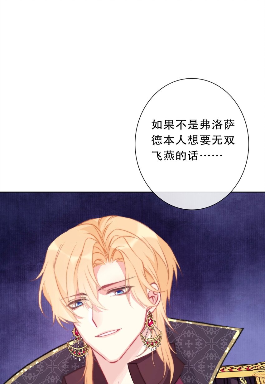 104 即将重逢15
