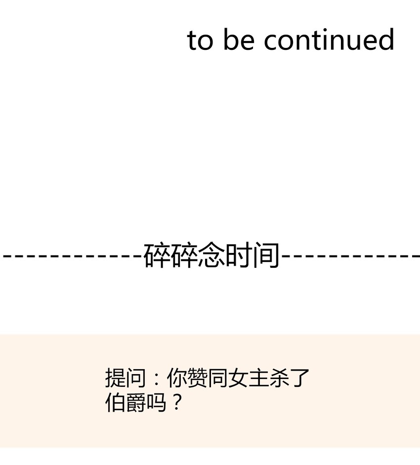 024 罪恶感67
