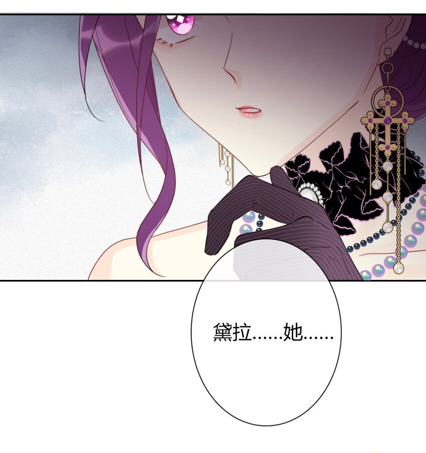 33.2 事与愿违（下）25