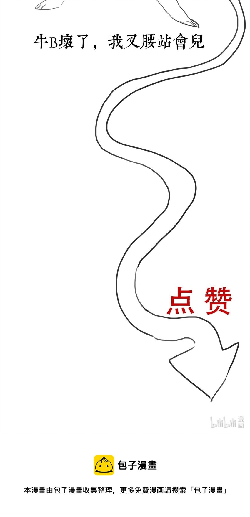 056 我想穿男装55