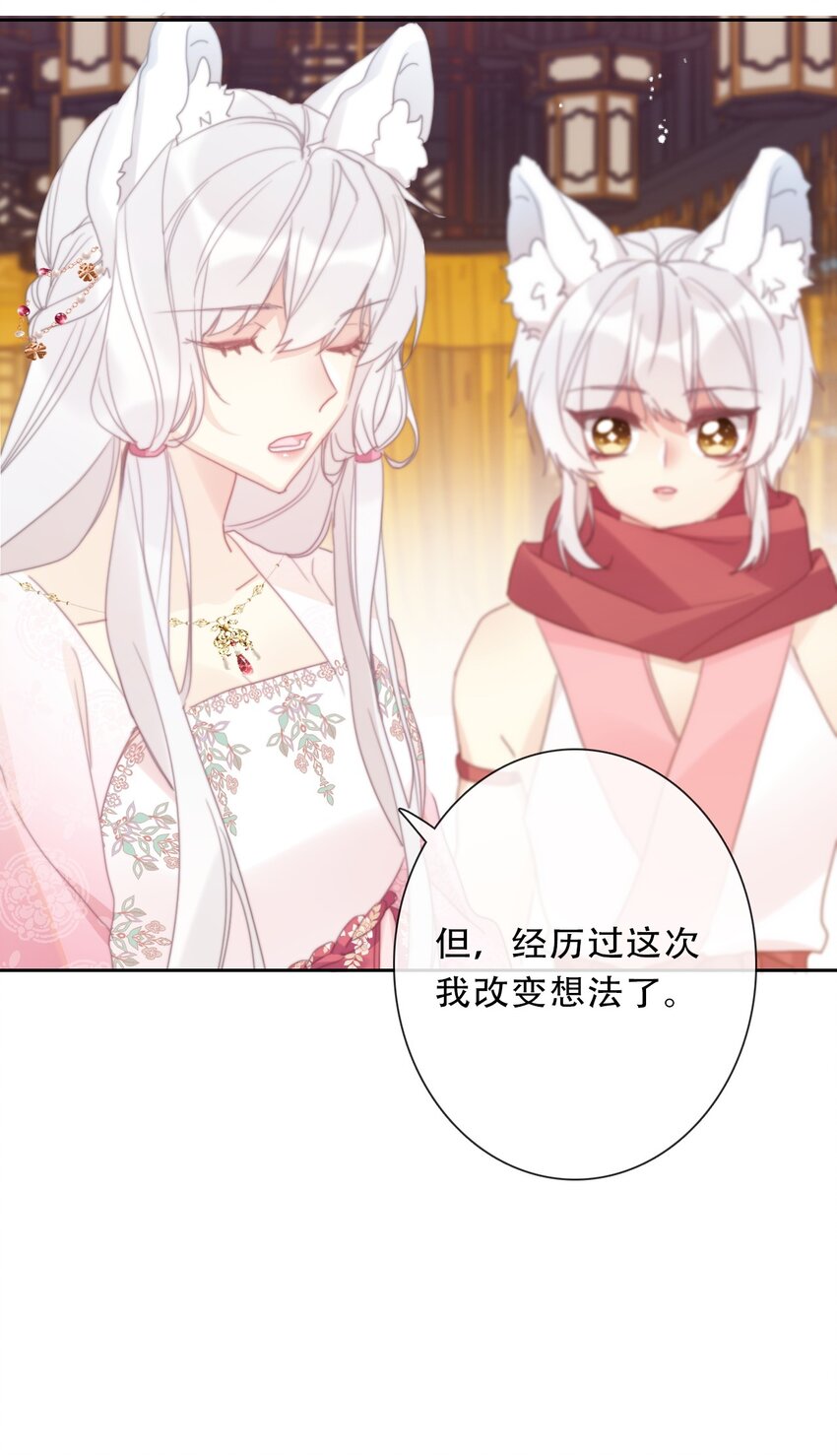 111 不再等待被拯救38