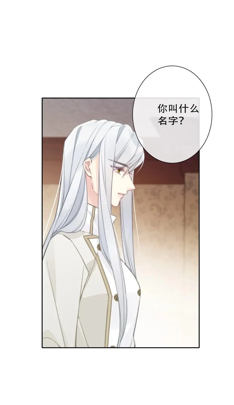 141 接客5