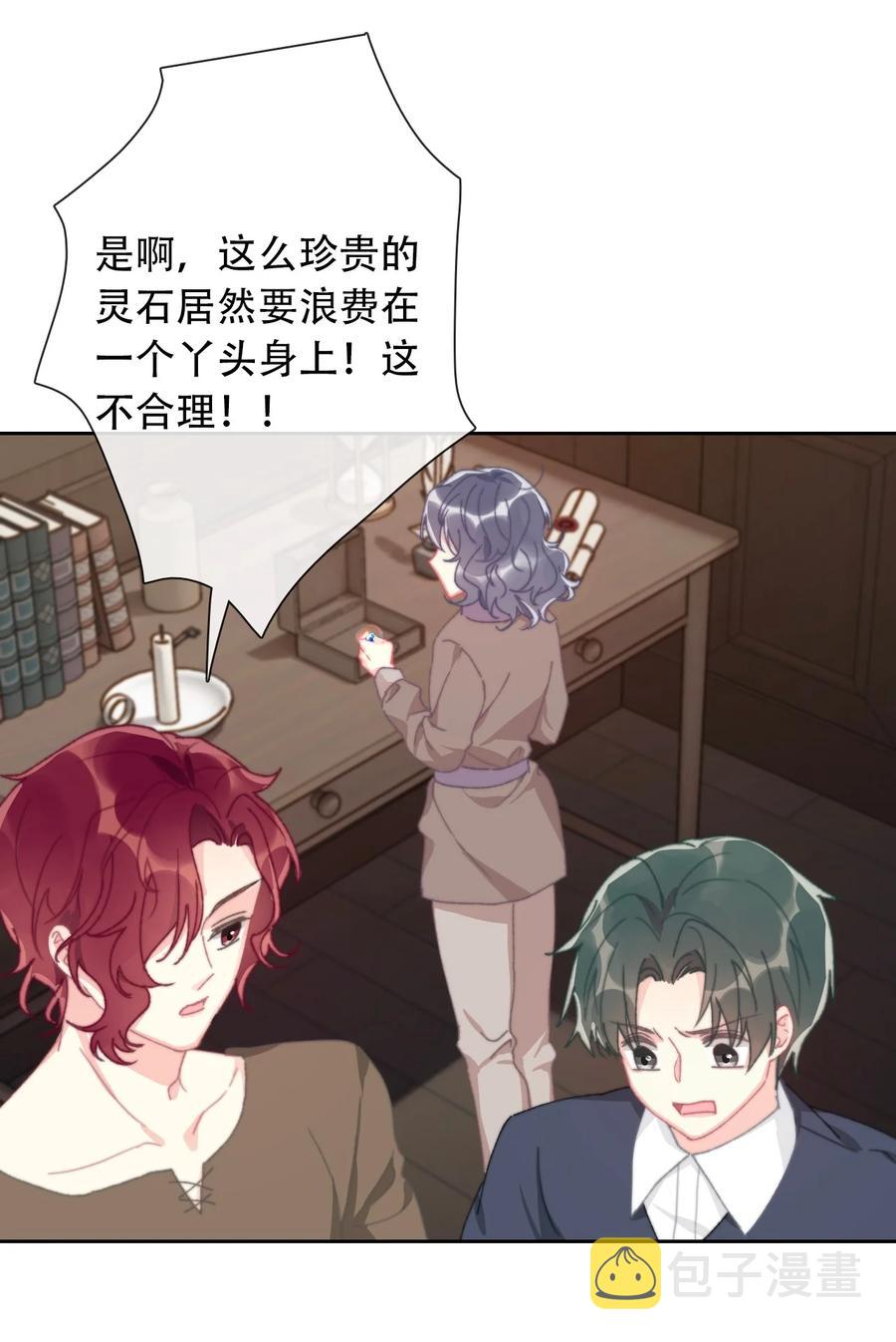 065 不要厌恶自己的性别7