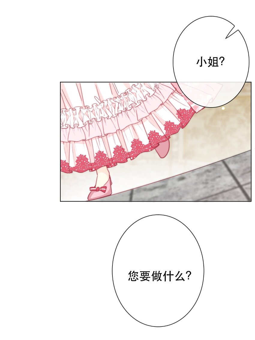 006 来啊！不服来决斗啊！23