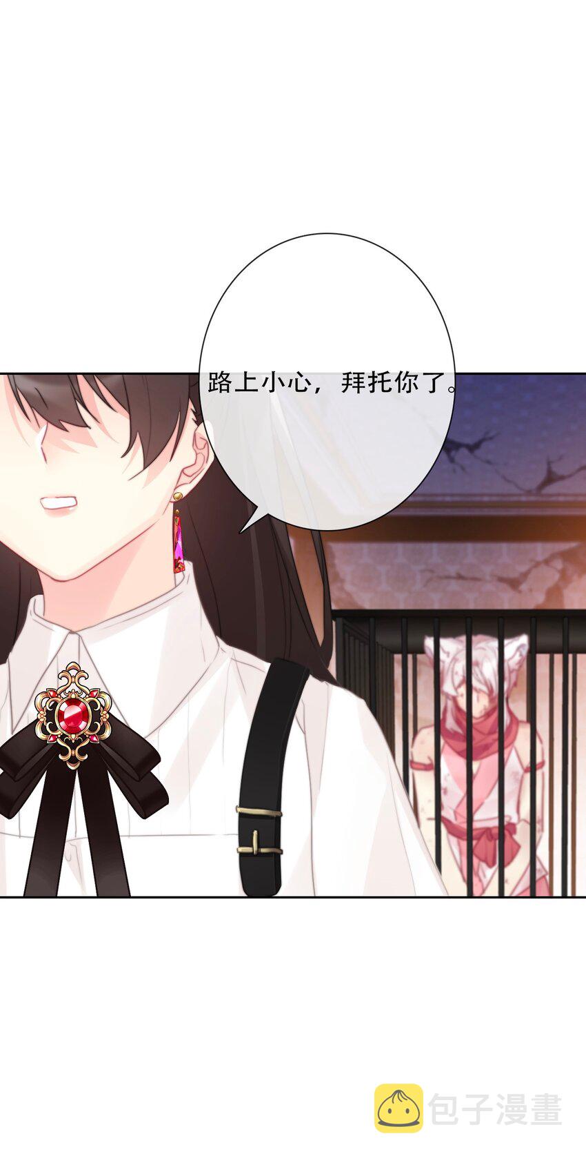 109 无双飞燕回来了19