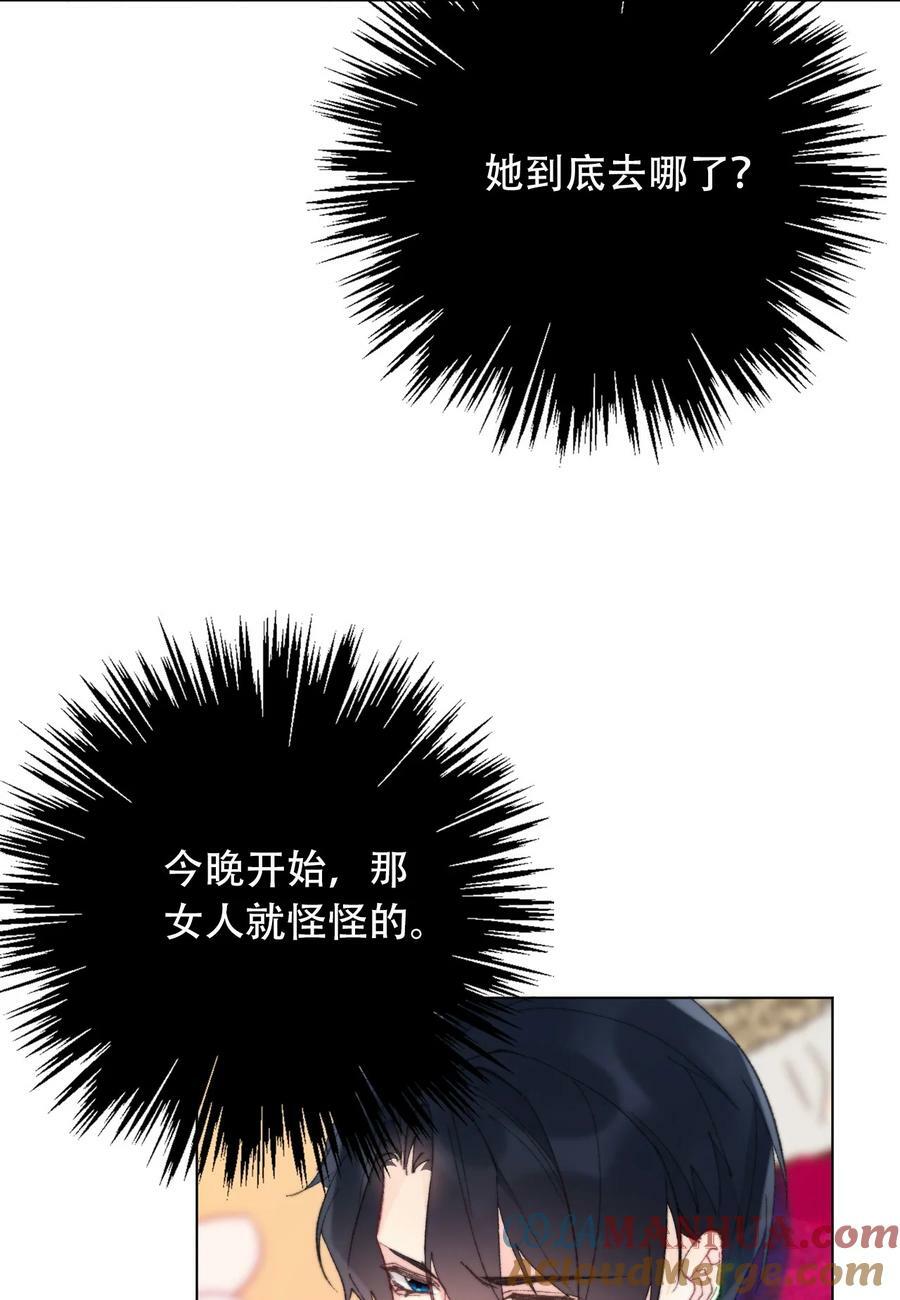 130 宴会开始了27