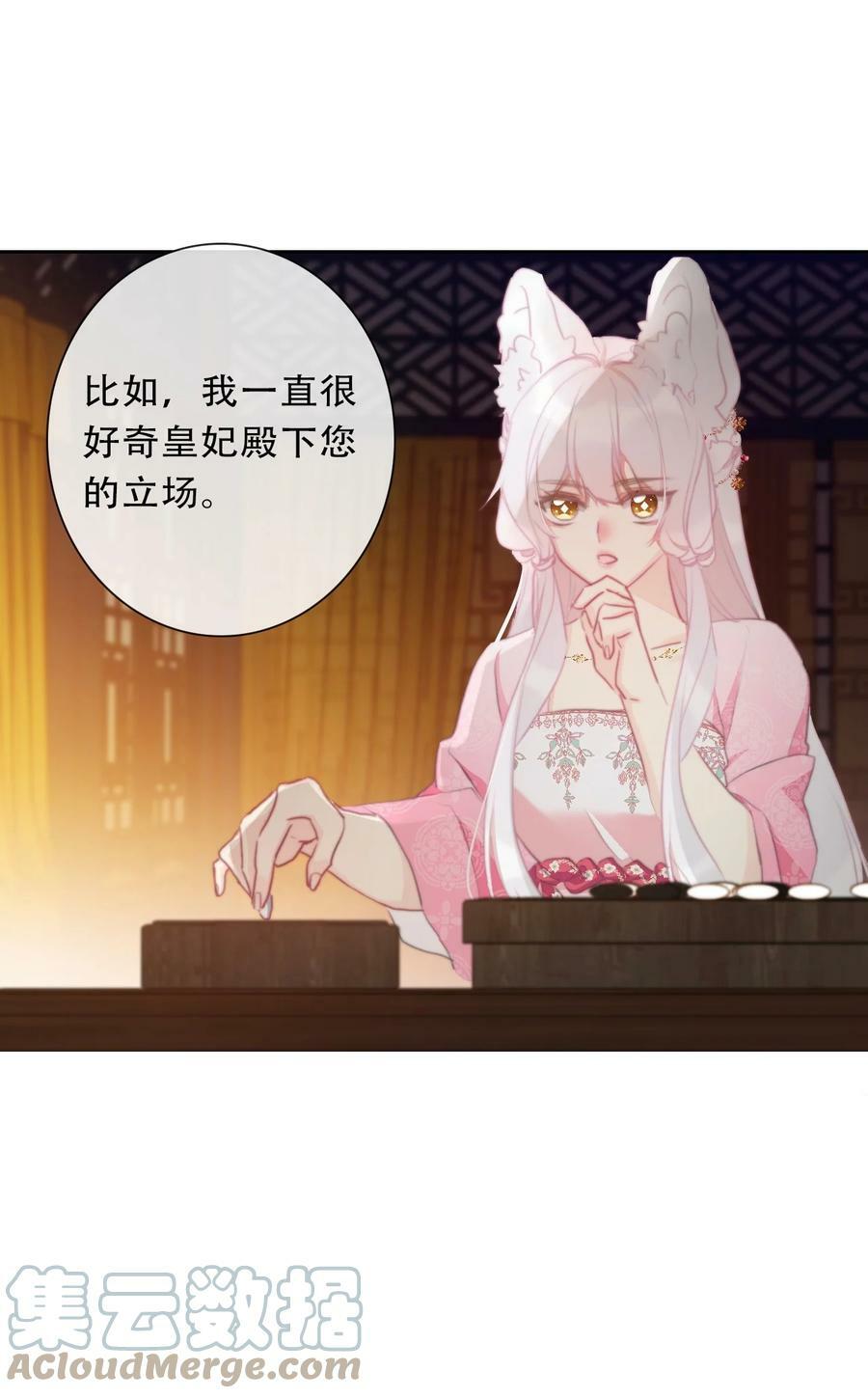 116 宴会仪式6