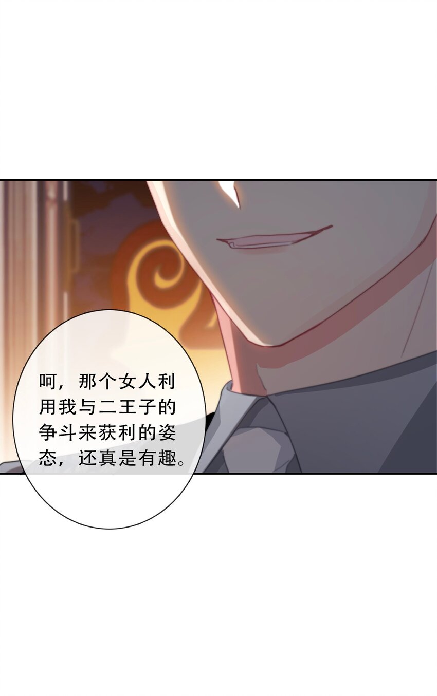 108 一顿爆揍8