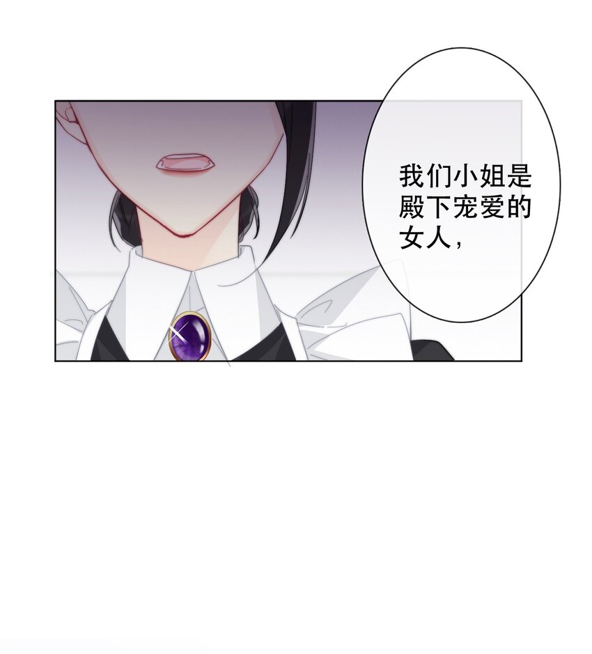 003 你在教我做事！？44