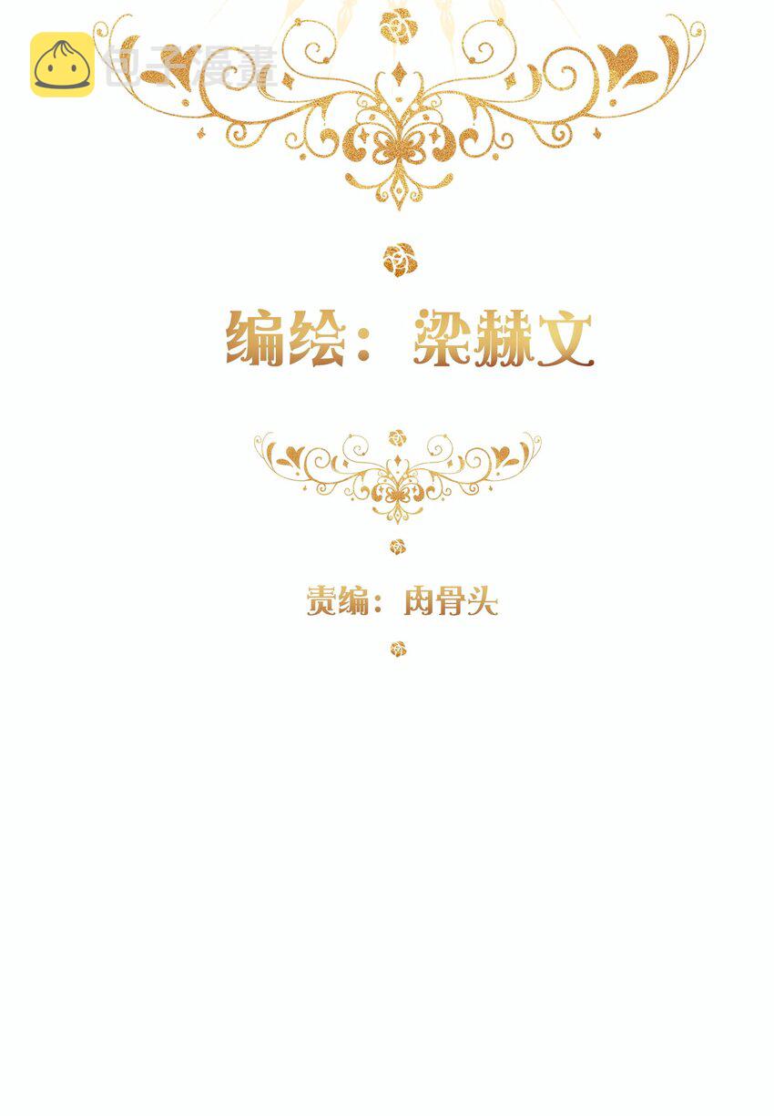 099 源启的过去22