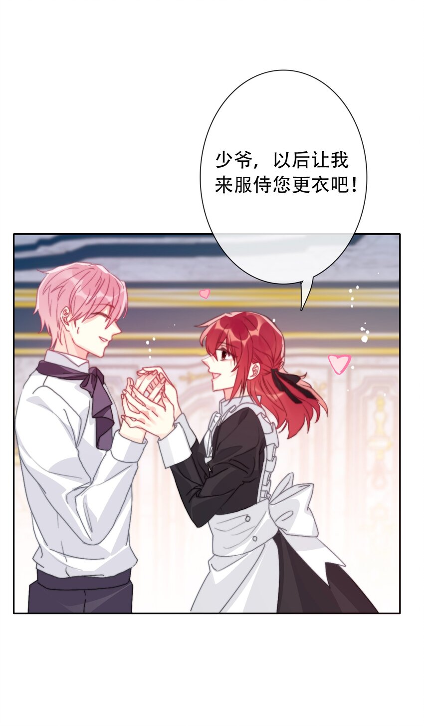 047 你不能碰她的手51