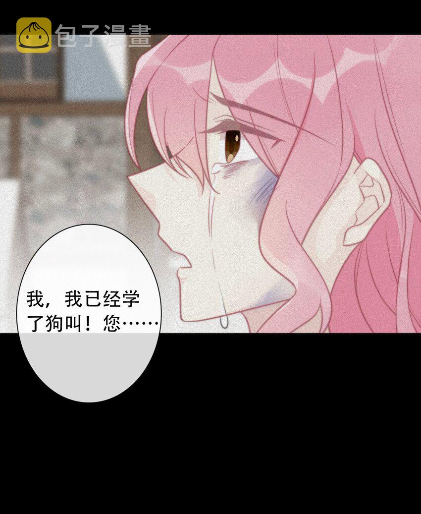 052 小看我的都输了13