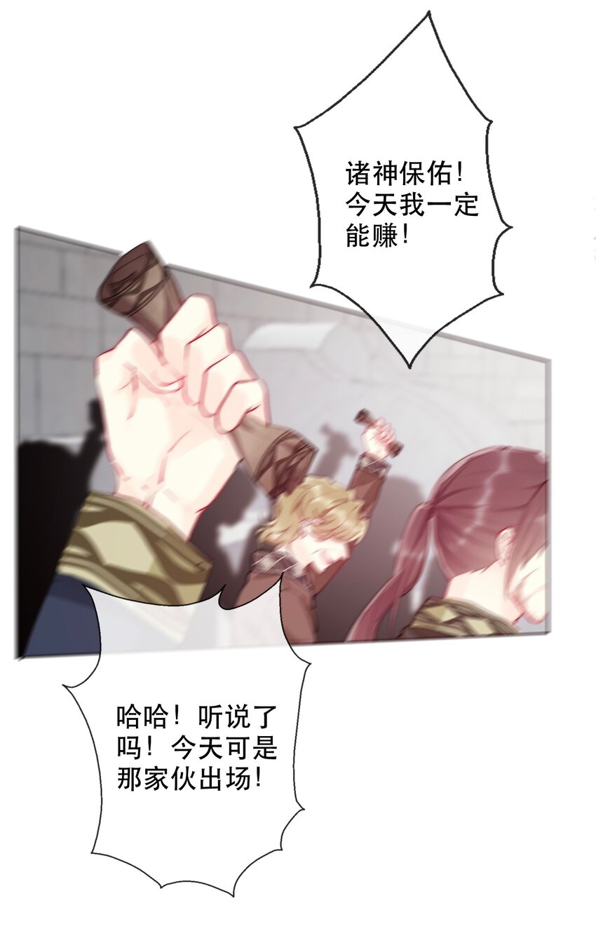 001 穿越了？重返16岁 ！57