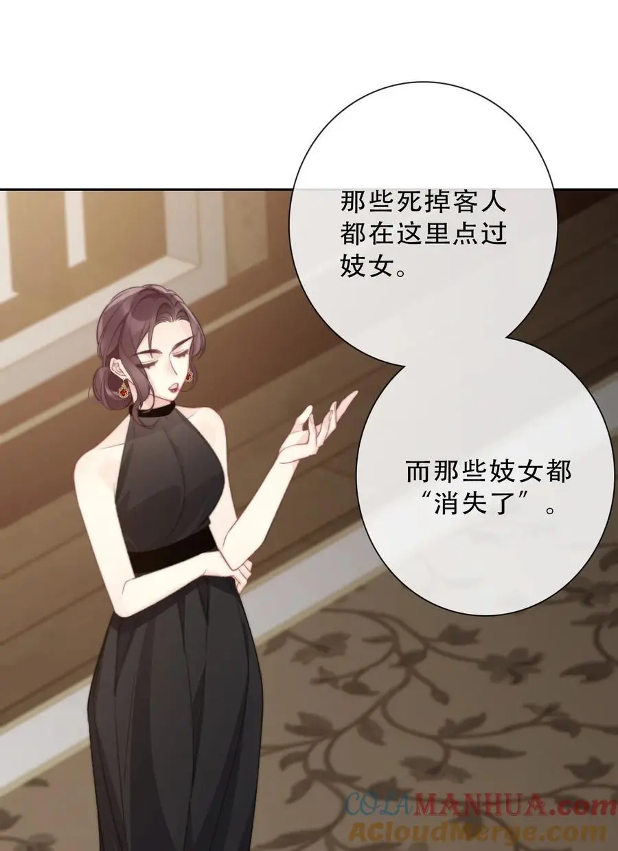 142 线索42