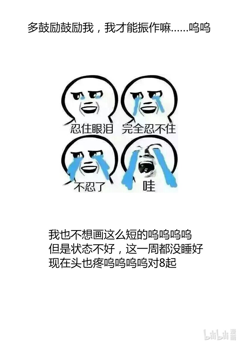 019 都是假的37