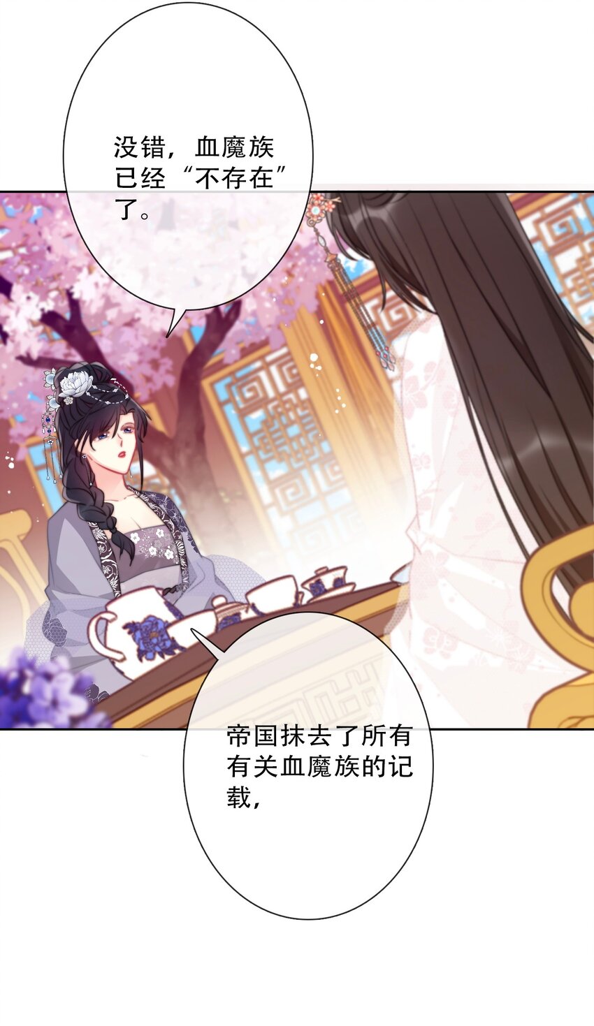 084 遗愿16