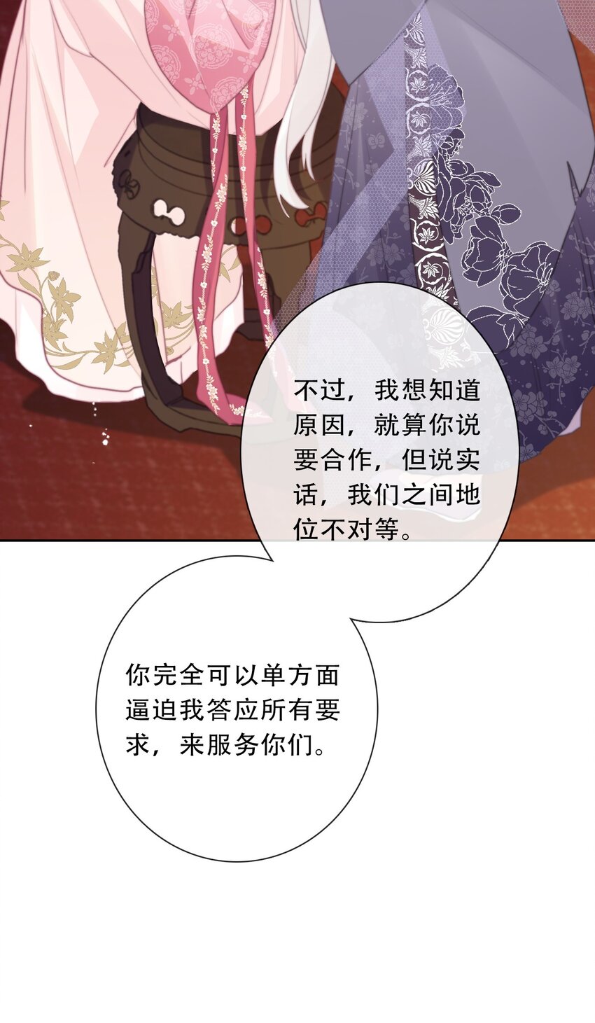111 不再等待被拯救13