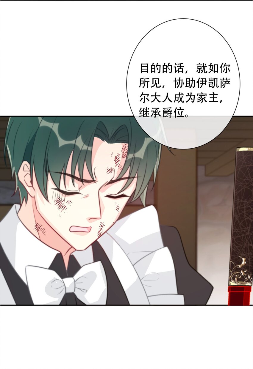 053 不听话的惩罚是……44