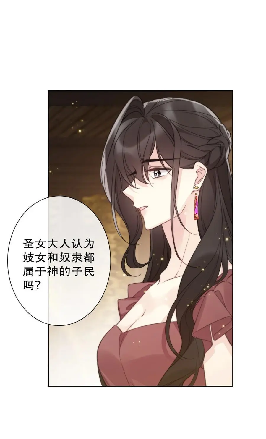 141 接客14