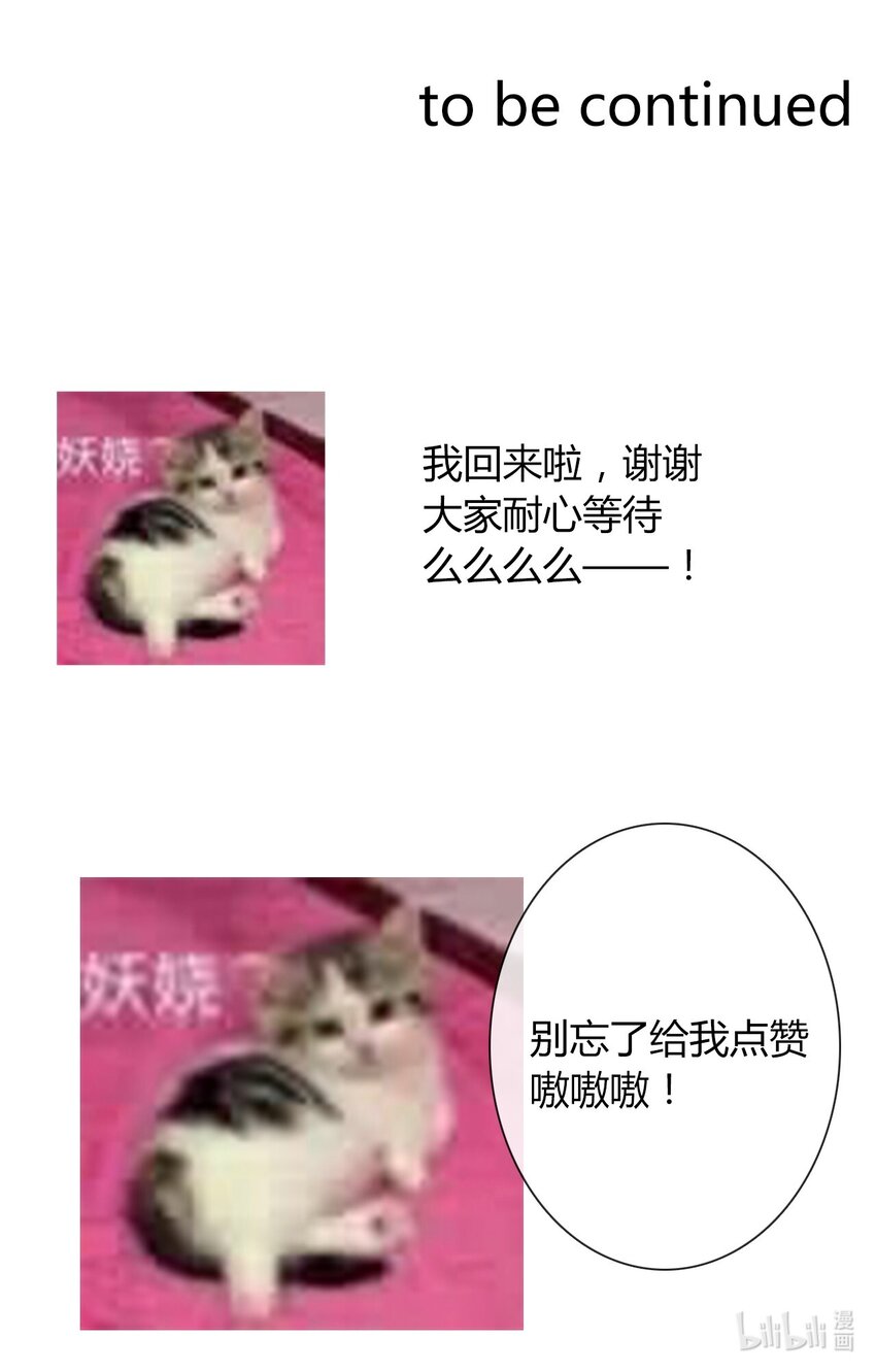 020 人类都该死48