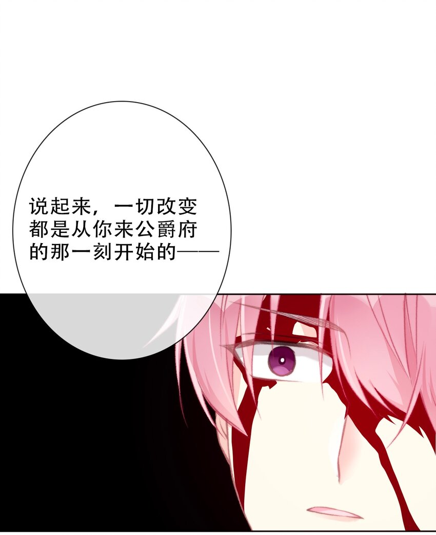 077 美丽无用26