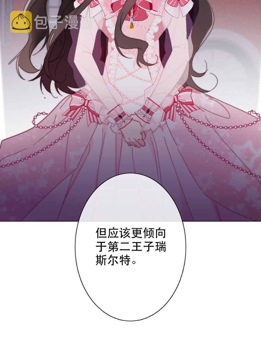 005 变强！我需要件武器！56