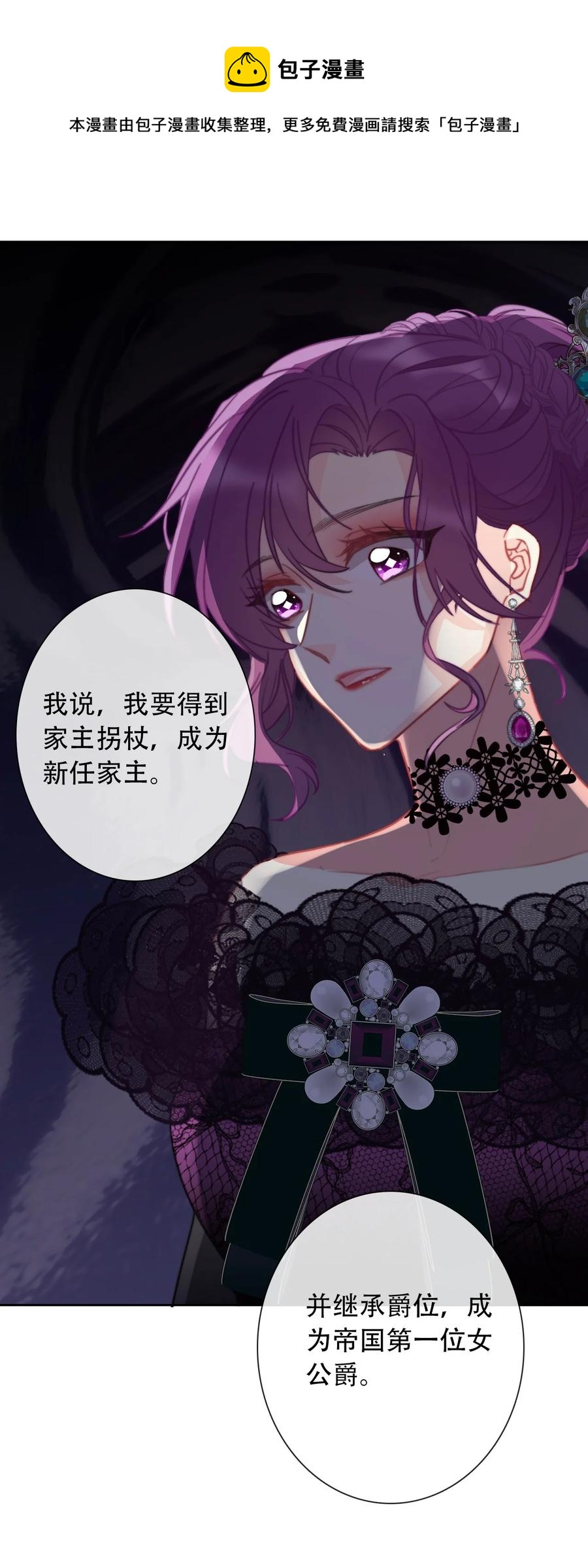 070 母亲，请您安息吧4