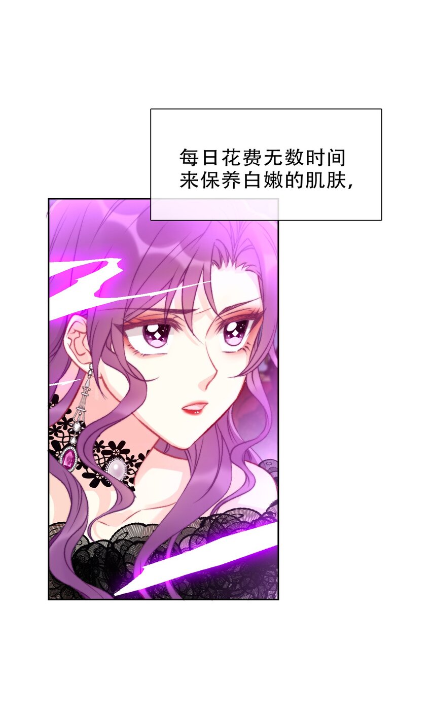 077 美丽无用41
