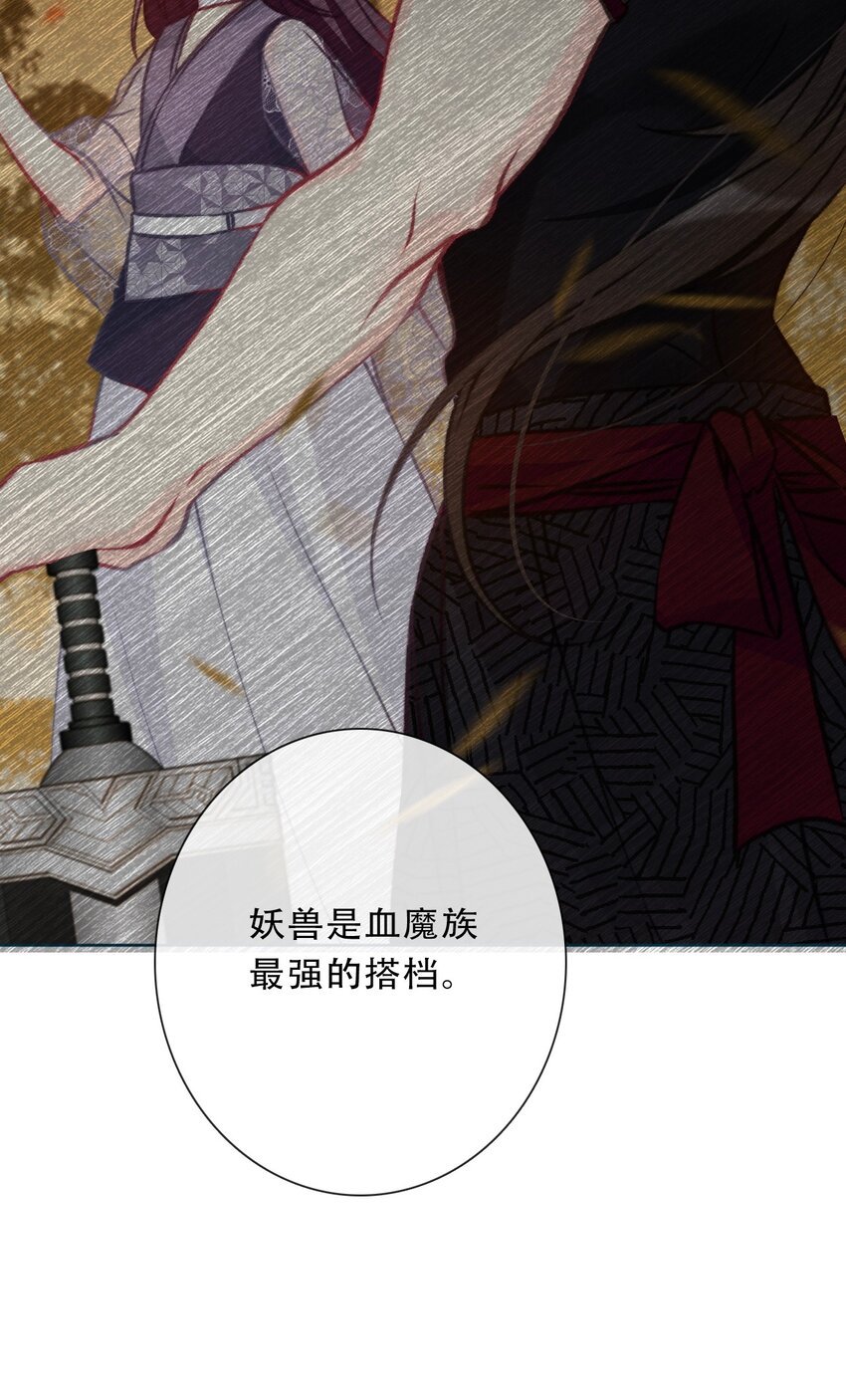 093 搭档？朋友？24
